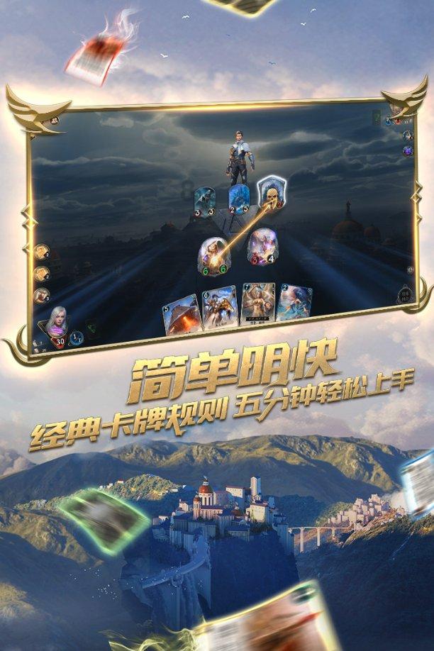 模拟人生4
