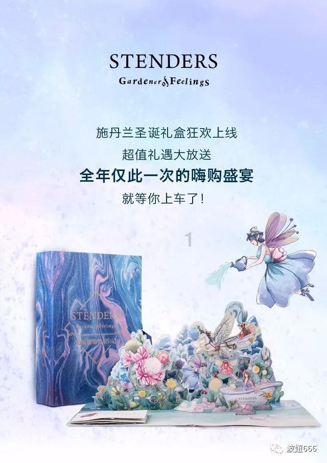 救援矮小的女孩