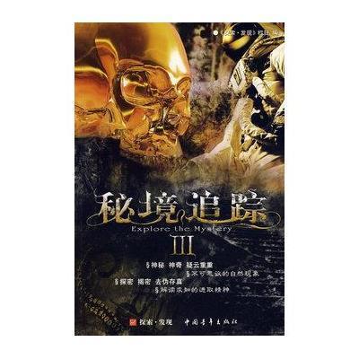湘潭公安为上万名群众止损超2000万元