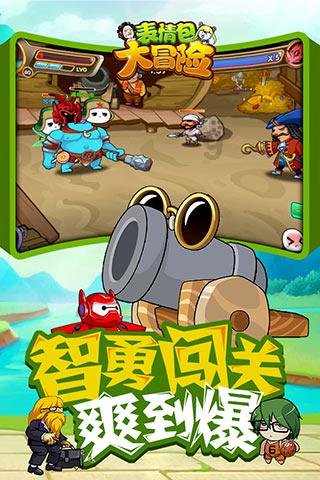 逃离仿真森林