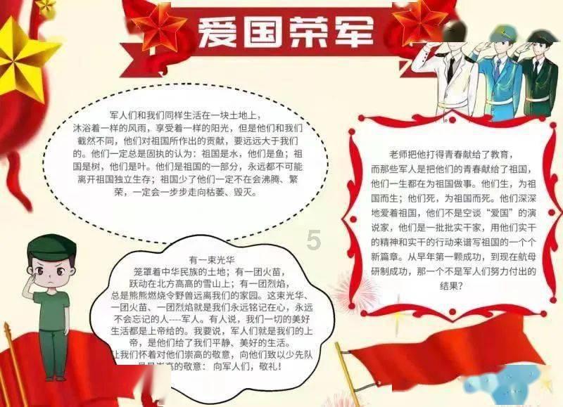 沙漠废墟逃离