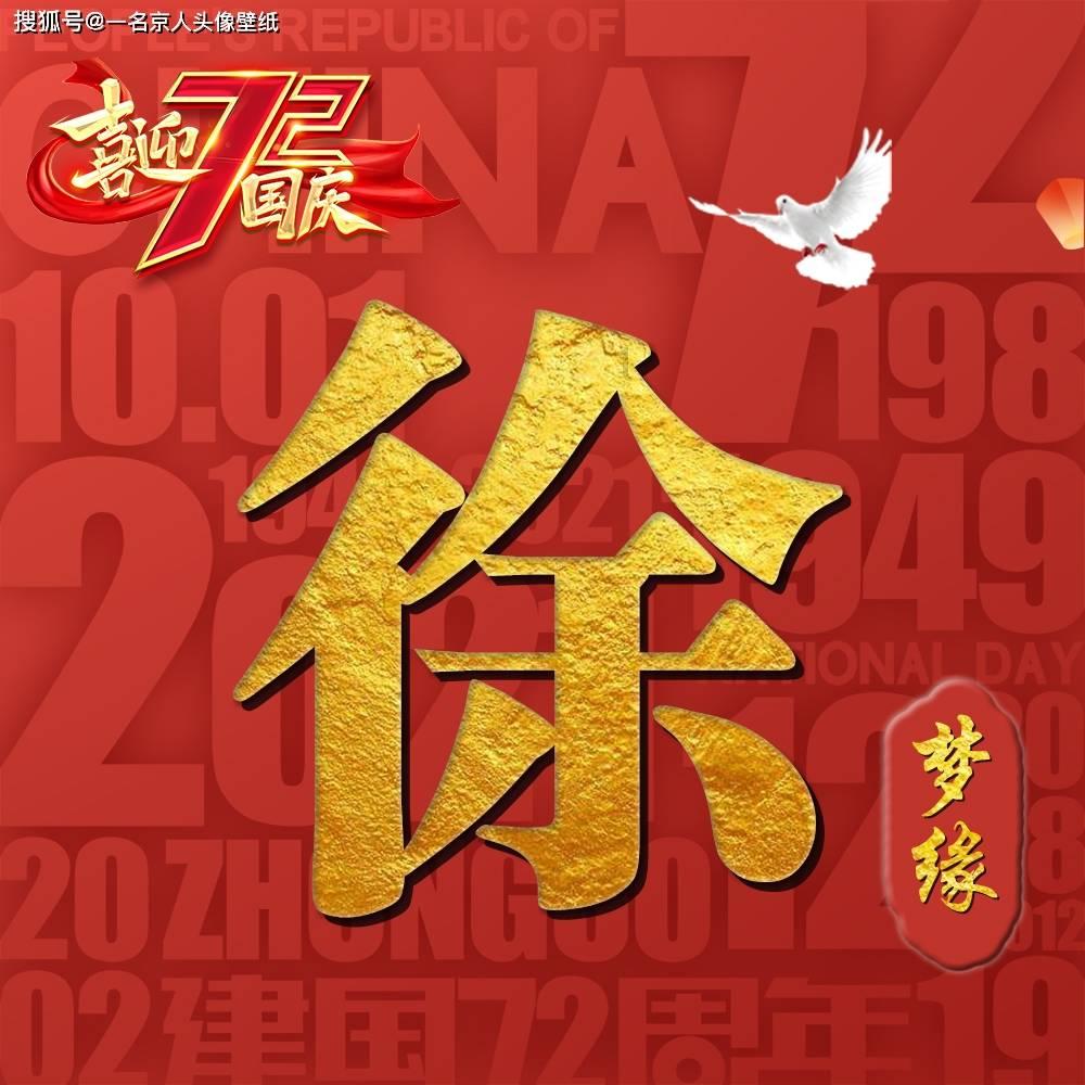 两会好声音丨省人大代表支招农村养老：试点互助养老，让老人不离村也不离家