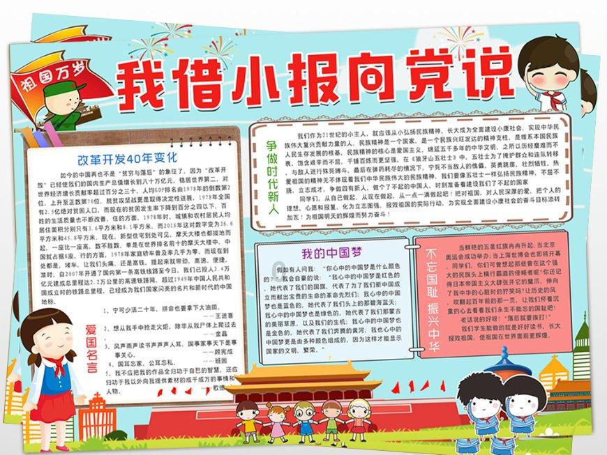 缤纷水果茶
