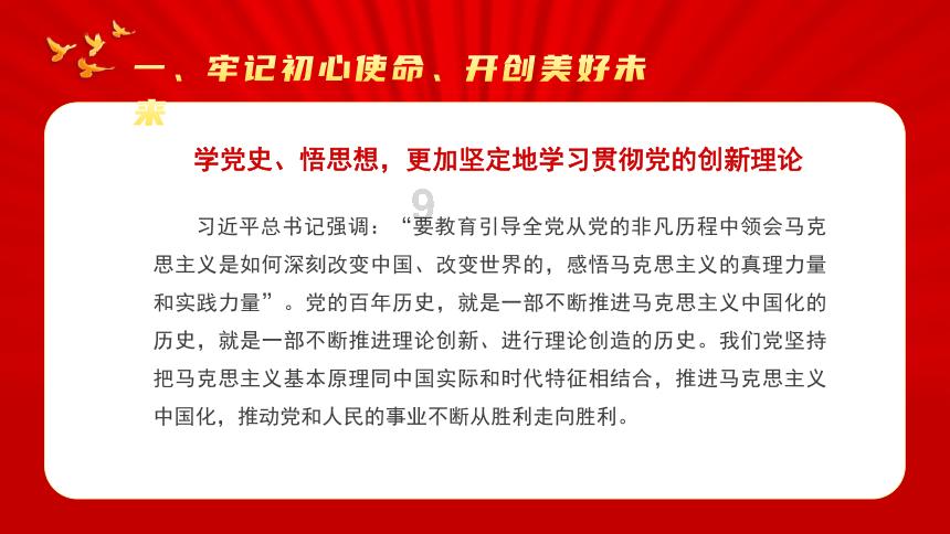 御龙在天