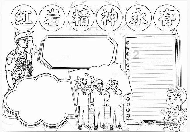 矮人国之战3无敌版