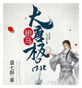 街舞还得看王一博，嘻哈风舞台秀火出圈，引发全民翻跳热潮