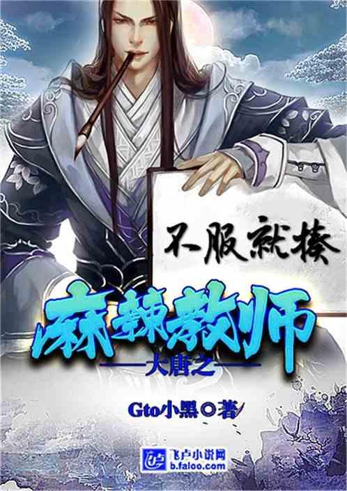 曹雪芹是哪国人？