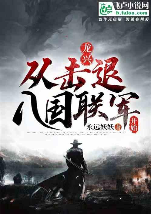 万众狂欢