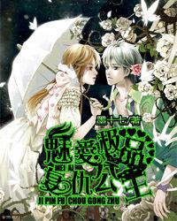 救援帅男孩